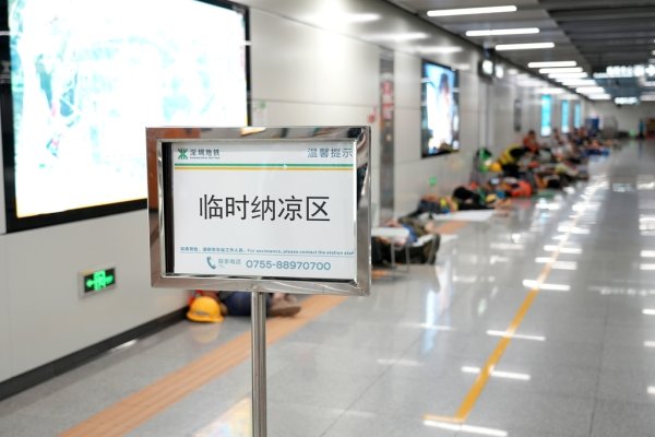 股票配资资讯第一门户网站 守护高温下的劳动者丨“战”高温，城市公共服务交出“凉”方