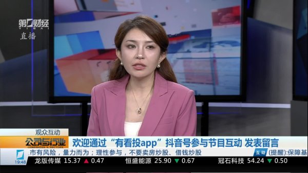 股票配资资讯第一门户网站 沈淳：智能驾驶板块将迎来趋势性起点